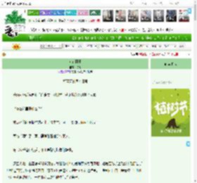 《女官阿玉》陈阁　^第12章^ 最新更新:2025-04-06 19:11:49 晋江文学城