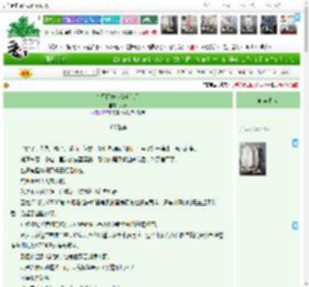 《在星际养大佬崽崽们》岁萝　^第65章^ 最新更新:2025-04-07 10:00:00 晋江文学城