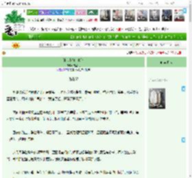 《绿茶小狗上位记》祝辞忧　^第14章^ 最新更新:2025-04-07 09:39:29 晋江文学城