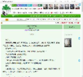 《我养的老板掉马后》小二甜　^第10章^ 最新更新:2025-04-07 09:00:22 晋江文学城