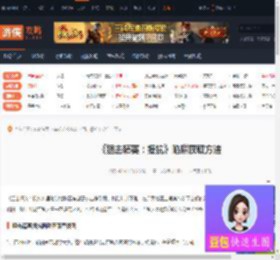 狙击精英抵抗陷阱在哪里找到-狙击精英抵抗陷阱获取方法-游侠网