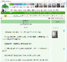 《闪闪[娱乐圈]》花入云柒　^第24章^ 最新更新:2025-04-07 16:48:55 晋江文学城
