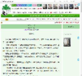 《我不是你二哥》晓山云青　^第45章^ 最新更新:2025-04-07 17:00:00 晋江文学城