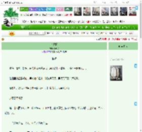 《欢喜园》嬴洲子　^第189章^ 最新更新:2025-04-07 16:00:00 晋江文学城
