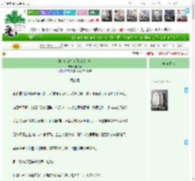 《和亲侍女持节西域杀疯啦》淮加春　^第13章^ 最新更新:2025-04-07 23:55:49 晋江文学城