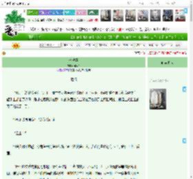 《灼秋华》珂酒路　^第70章^ 最新更新:2025-04-07 23:56:09 晋江文学城