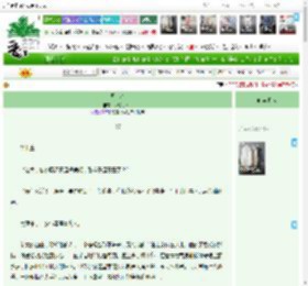 《司帝心》酒醒花下眠　^第7章^ 最新更新:2025-04-07 23:40:41 晋江文学城