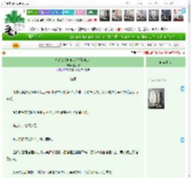 《校规禁接吻但没说不能咬人》言月野　^第35章^ 最新更新:2025-04-08 00:18:04 晋江文学城