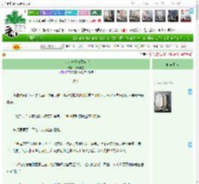 《户水小分队勇闯庙堂》扶光于墨　^第24章^ 最新更新:2025-04-07 23:55:39 晋江文学城