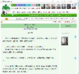 《重生后前夫火葬场了》腊味合蒸　^第29章^ 最新更新:2025-04-07 23:49:02 晋江文学城