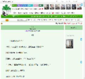 《药女》季无虞　^第8章^ 最新更新:2025-04-08 06:00:00 晋江文学城