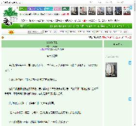 《娇蛮摘月亮》乌龙芝芝　^第64章^ 最新更新:2025-04-08 06:00:00 晋江文学城