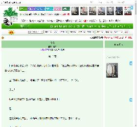 《缠情》遂知　^第12章^ 最新更新:2025-04-08 05:33:18 晋江文学城