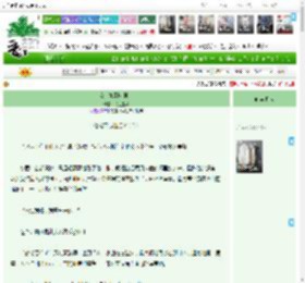《女主她到处种花》花生生华　^第22章^ 最新更新:2025-04-08 05:00:00 晋江文学城