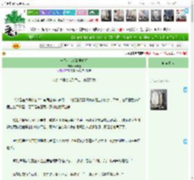 《一不小心捡到男姐姐》春澜雀　^第26章^ 最新更新:2025-04-08 03:00:00 晋江文学城