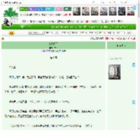 《我见明月》未妆　^第8章^ 最新更新:2025-04-08 04:39:05 晋江文学城
