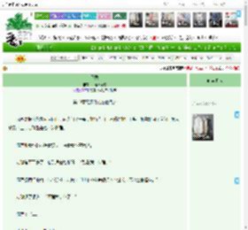 《不熟》山楂汁好酸　^第43章^ 最新更新:2025-04-08 06:00:01 晋江文学城