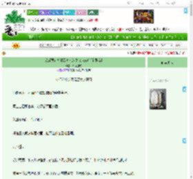《恋爱要在拆解噩梦成为关底boss后[无限流]》牵魂引魄　^第45章^ 最新更新:2025-04-08 17:39:13 晋江文学城