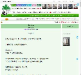《田岸热恋记》蔺意琅　^第11章^ 最新更新:2025-04-08 18:05:36 晋江文学城