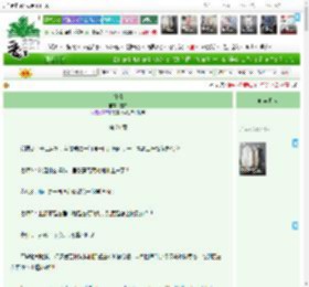 《缠情》遂知　^第21章^ 最新更新:2025-04-08 18:18:18 晋江文学城