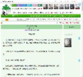 《【快穿】渣女之路》三月顾我　^第64章^ 最新更新:2025-04-08 17:32:56 晋江文学城