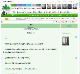 《女质子》簪青丝　^第27章^ 最新更新:2025-04-08 18:17:29 晋江文学城