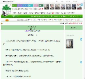 《反派他黑切白》拟青　^第4章^ 最新更新:2025-04-09 18:17:46 晋江文学城