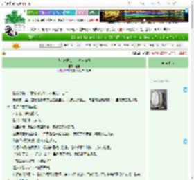 《我，亡国公主，立志复国》通宝　^第17章^ 最新更新:2025-04-09 18:53:52 晋江文学城