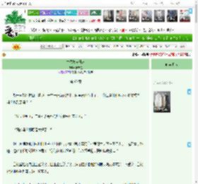 《古代发家日常》贝吉星　^第60章^ 最新更新:2025-04-09 18:18:18 晋江文学城