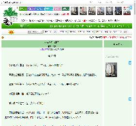 《这破马甲白捂了》双稔　^第20章^ 最新更新:2025-04-09 18:00:40 晋江文学城