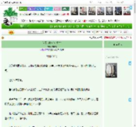 《但愿人长久(双重生)》吱吱薇　^第117章^ 最新更新:2025-04-09 18:00:00 晋江文学城