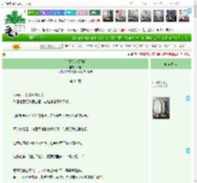 《白月光[火葬场]》寄谁　^第34章^ 最新更新:2025-04-10 01:22:22 晋江文学城