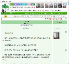 《丹麦三点钟》晏菩　^第55章^ 最新更新:2025-04-10 21:42:17 晋江文学城