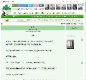 《猫咬的》Chocolate北　^第30章^ 最新更新:2025-04-10 22:30:00 晋江文学城