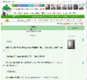 《等星辰陨落》鎏伽　^第14章^ 最新更新:2025-04-11 02:43:24 晋江文学城