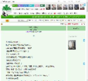 《老婆初恋回来后》落雪南山　^第40章^ 最新更新:2025-04-11 15:00:00 晋江文学城