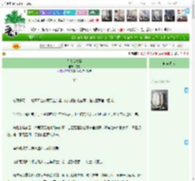 《皇太女扶摇》空絮　^第32章^ 最新更新:2025-04-11 21:36:13 晋江文学城