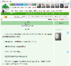 《SD 塑料爱》咎井寒　^第27章^ 最新更新:2025-04-11 21:45:25 晋江文学城