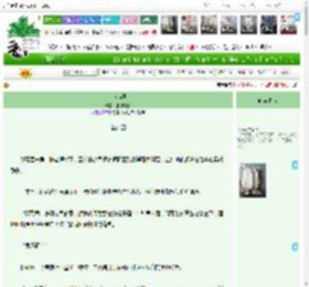 《美人为驯》瓜甜月下　^第48章^ 最新更新:2025-04-11 22:00:03 晋江文学城
