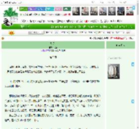 《失眠症》之盈　^第5章^ 最新更新:2025-04-12 04:12:37 晋江文学城