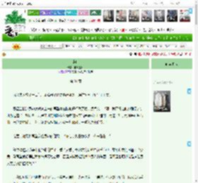 《谋嫁》醉眼望山　^第31章^ 最新更新:2025-04-12 09:00:17 晋江文学城