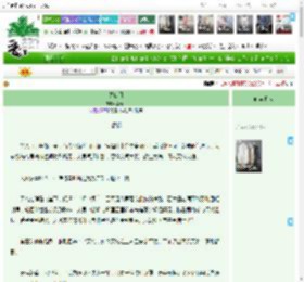 《关山月》宴青山　^第55章^ 最新更新:2025-04-12 15:08:21 晋江文学城