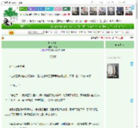 《驯狗日札》韦池　^第4章^ 最新更新:2025-04-12 21:01:01 晋江文学城