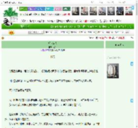 《轻易纵火》温龄　^第4章^ 最新更新:2025-04-13 03:00:02 晋江文学城