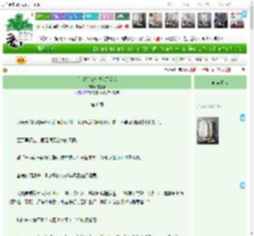 《[崩铁]前夫说他还爱我》夜晏酒　^第6章^ 最新更新:2025-04-13 04:01:14 晋江文学城