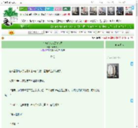 《在离婚综艺黑红出圈》鸢尾见花　^第153章^ 最新更新:2025-04-13 09:19:42 晋江文学城
