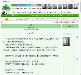 《正品》红伞菇　^第18章^ 最新更新:2025-04-13 08:00:00 晋江文学城