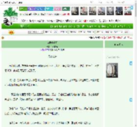 《为君覆明月》杨枝甘蔗　^第21章^ 最新更新:2025-04-13 13:33:49 晋江文学城