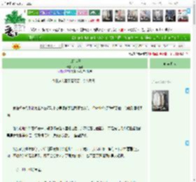 《盖棺定喜》岁岁新鲜　^第101章^ 最新更新:2025-04-13 20:41:43 晋江文学城