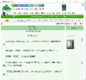 《重生之护国公主》冰言卿语　^第73章^ 最新更新:2025-04-14 01:00:00 晋江文学城